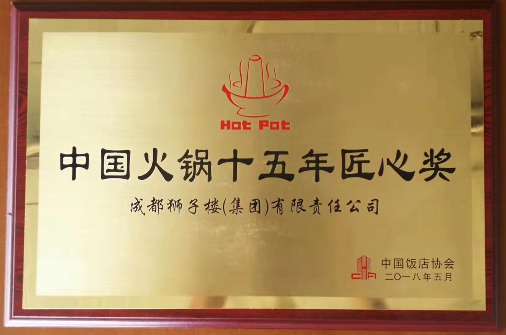 微信圖片_20190226122943.jpg